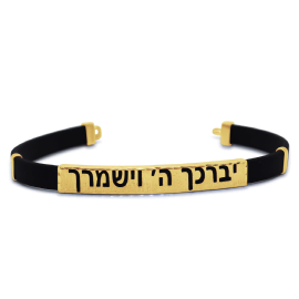Blessed Bracelet