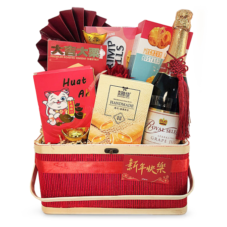 Lunar Prosperity Treats Gift Set