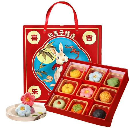 Nine Flavors Mooncake Gift Box
